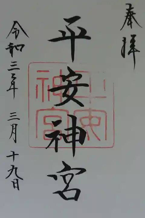 4月中旬の陽気🌞
良い天気に恵まれました。