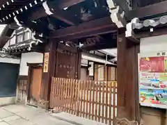 妙心寺の山門