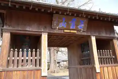 地蔵寺(徳島県)