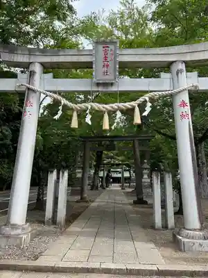 一言主神社(茨城県)