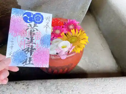 菅生神社のその他建物