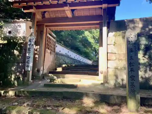 本光寺の山門・神門