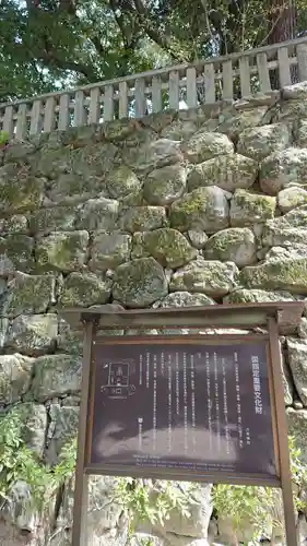 六所神社の歴史