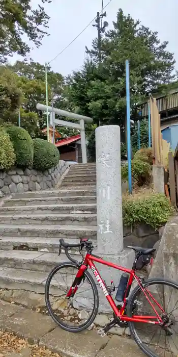 寒川社の鳥居