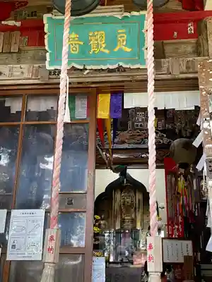 清行院　深堀観音堂(山形県)