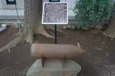 埼玉縣護國神社のその他建物