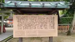 休ヶ岡八幡宮（薬師寺境内社）(奈良県)