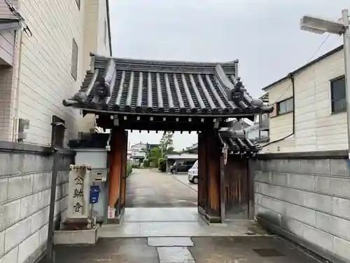 金躰寺(奈良県)