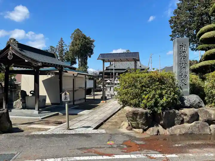 法徳寺(滋賀県)