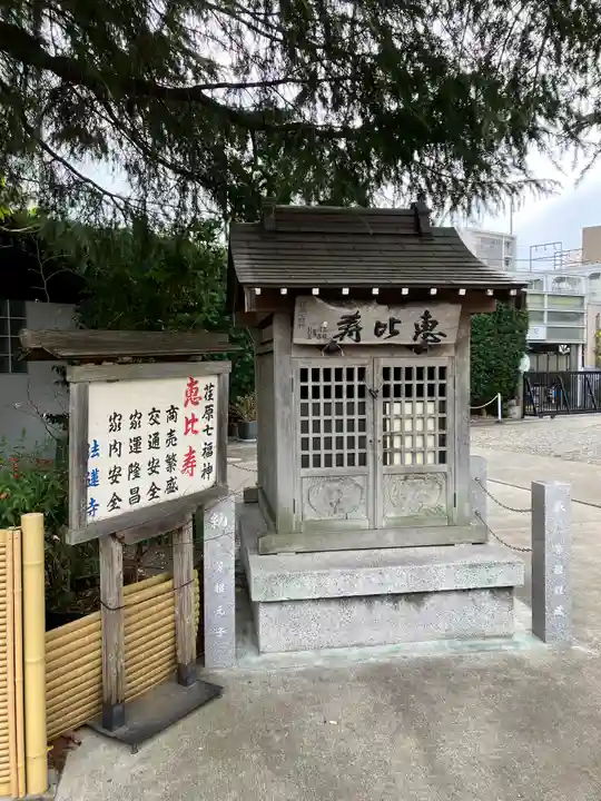 法蓮寺のその他建物
