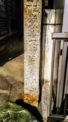 熊野社（神野熊野神社）のその他建物