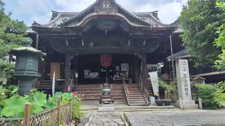 行願寺(革堂)(京都府)