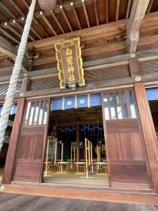 白鷺神社の本殿・本堂