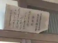 福王寺(神奈川県)