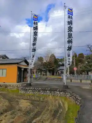 和泉屋社（北方町）のその他建物