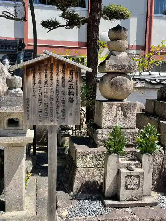 淨橋寺のその他建物