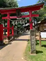 氷川天満神社(埼玉県)