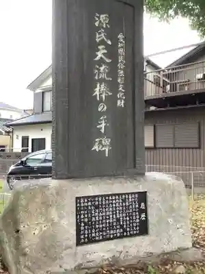小木田神社のその他建物