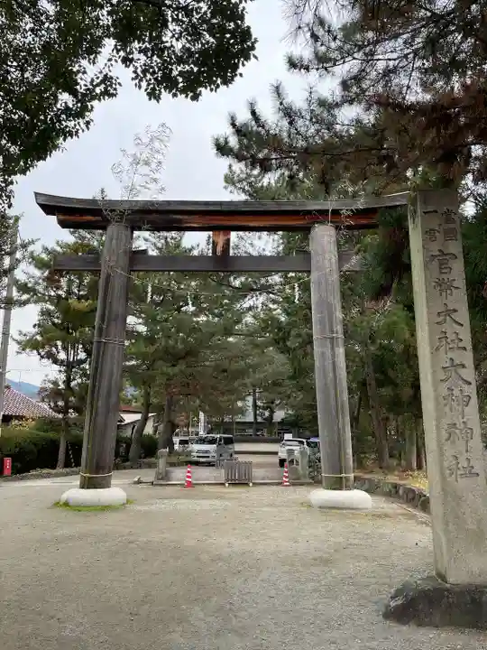 大神神社(奈良県)