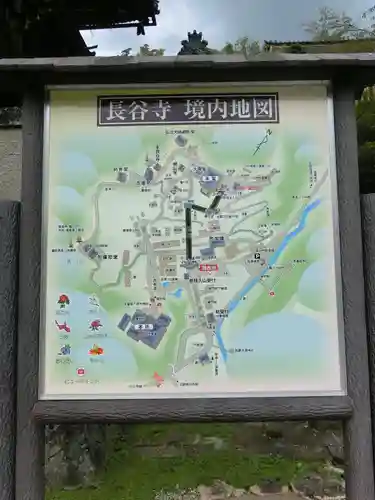 長谷寺のその他建物