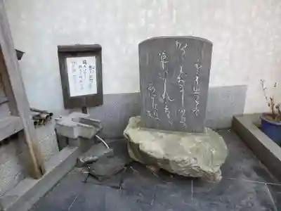 若一神社(京都府)