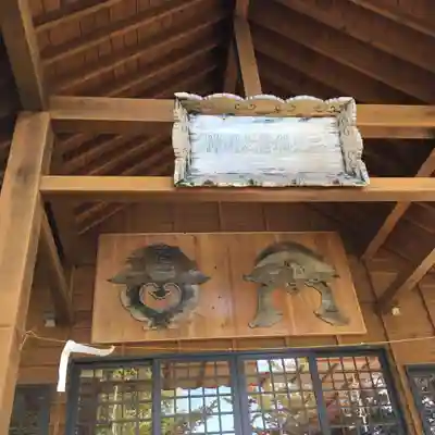 富士見町稲荷神社(北海道)