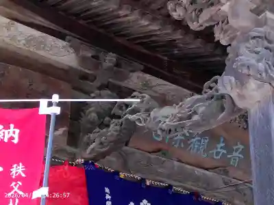 常泉寺の{uncategorized: "未分類", other: "その他", undefined: "問題あり", building: "その他建物", grave: "お墓", sacred_gate: "鳥居", guardian: "狛犬", statue: "像", buddha: "仏像", history: "歴史", nature: "自然", garden: "庭園", animal: "動物", pagoda: "塔", temizu: "手水舎", mountain_gate: "山門・神門", sanctuary: "本殿・本堂", subordinate: "末社・摂社", art: "芸術", scenery: "景色", jizo: "地蔵", ema: "絵馬", goshuin: "御朱印", omikuji: "おみくじ", items: "授与品その他", amulet: "お守り", goshuincho: "御朱印帳", eats: "食事", festival: "お祭り", votive_dance: "神楽", shichigosan: "七五三参", wedding: "結婚式", experience: "体験その他", initially: "初詣", around: "周辺", anti_infection: "感染症対策"}