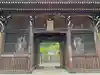 即清寺の山門・神門