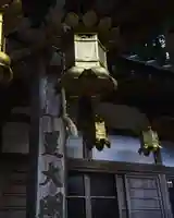 金剛山瑞峯寺(金剛不動尊) (栃木県)