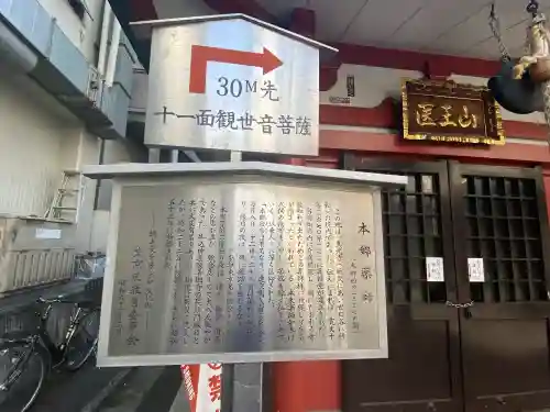 本郷薬師堂の{uncategorized: "未分類", other: "その他", undefined: "問題あり", building: "その他建物", grave: "お墓", sacred_gate: "鳥居", guardian: "狛犬", statue: "像", buddha: "仏像", history: "歴史", nature: "自然", garden: "庭園", animal: "動物", pagoda: "塔", temizu: "手水舎", mountain_gate: "山門・神門", sanctuary: "本殿・本堂", subordinate: "末社・摂社", art: "芸術", scenery: "景色", jizo: "地蔵", ema: "絵馬", goshuin: "御朱印", omikuji: "おみくじ", items: "授与品その他", amulet: "お守り", goshuincho: "御朱印帳", eats: "食事", festival: "お祭り", votive_dance: "神楽", shichigosan: "七五三参", wedding: "結婚式", experience: "体験その他", initially: "初詣", around: "周辺", anti_infection: "感染症対策"}