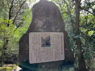 曽我神社(神奈川県)