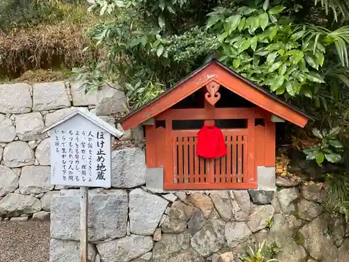海住山寺(京都府)