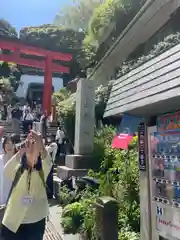 江島神社(神奈川県)