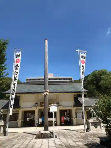 愛知縣護國神社のその他建物