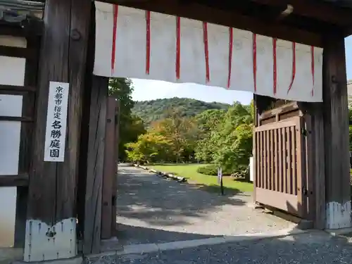 勧修寺の山門・神門