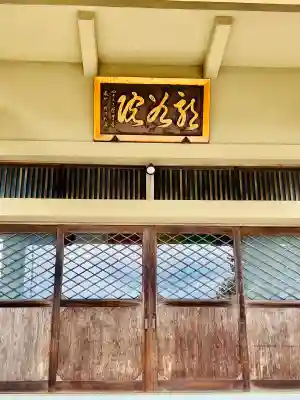 龍谷院の{uncategorized: "未分類", other: "その他", undefined: "問題あり", building: "その他建物", grave: "お墓", sacred_gate: "鳥居", guardian: "狛犬", statue: "像", buddha: "仏像", history: "歴史", nature: "自然", garden: "庭園", animal: "動物", pagoda: "塔", temizu: "手水舎", mountain_gate: "山門・神門", sanctuary: "本殿・本堂", subordinate: "末社・摂社", art: "芸術", scenery: "景色", jizo: "地蔵", ema: "絵馬", goshuin: "御朱印", omikuji: "おみくじ", items: "授与品その他", amulet: "お守り", goshuincho: "御朱印帳", eats: "食事", festival: "お祭り", votive_dance: "神楽", shichigosan: "七五三参", wedding: "結婚式", experience: "体験その他", initially: "初詣", around: "周辺", anti_infection: "感染症対策"}