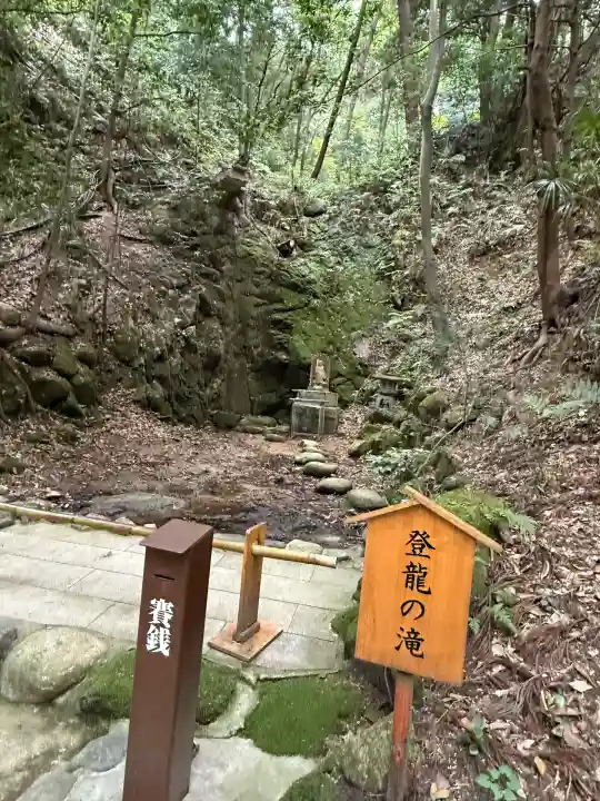 星田妙見宮(大阪府)