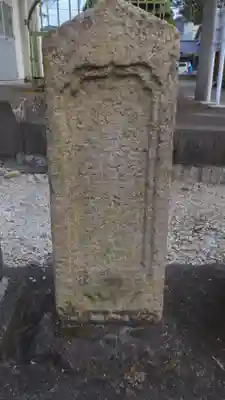 庚申堂のその他建物