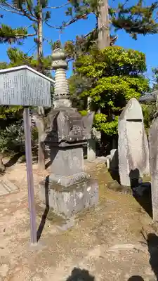 智恩寺(京都府)