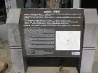 斑鳩神社(奈良県)