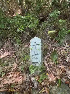 廣峯神社(兵庫県)