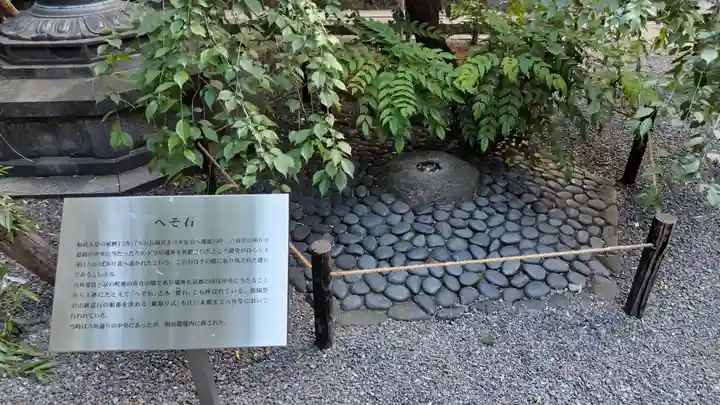 頂法寺(六角堂)(京都府)