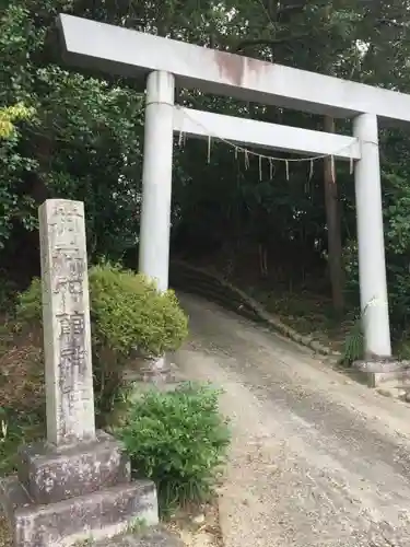 神館神社の鳥居