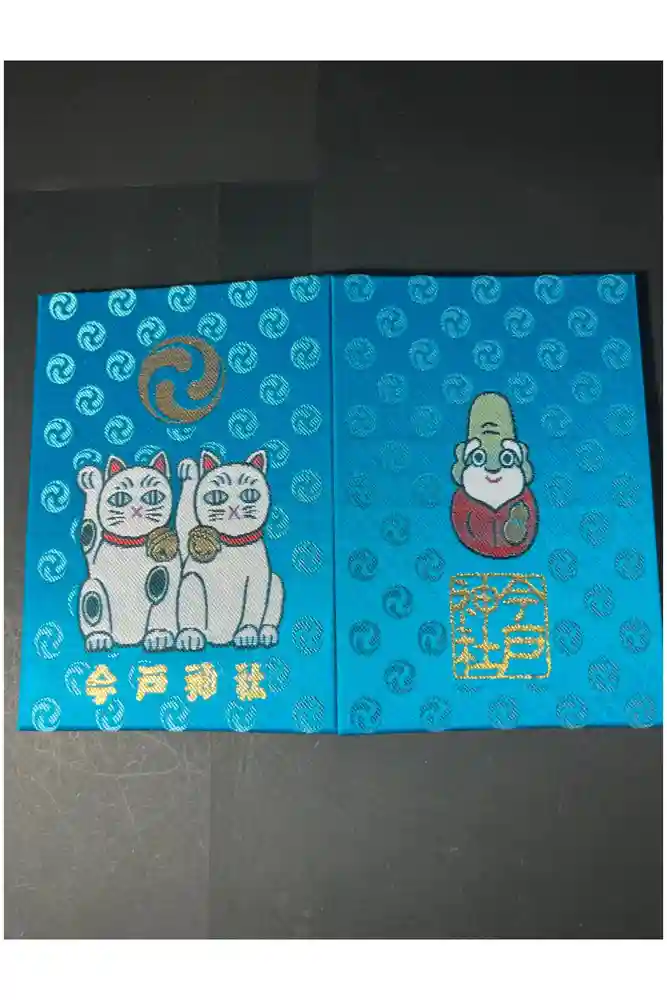 今戸神社の御朱印帳