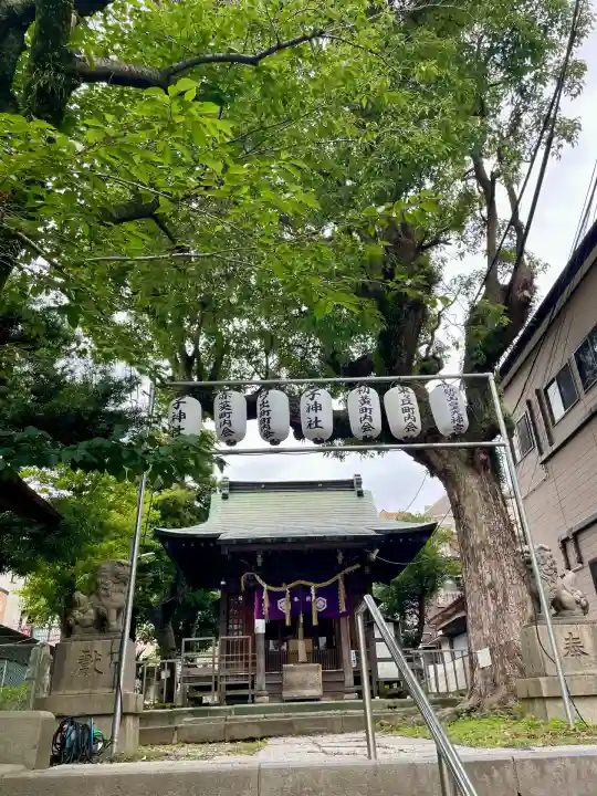 子神社(神奈川県)