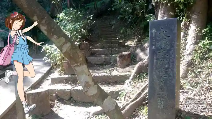光則寺(神奈川県)