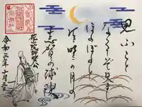 小御門神社(千葉県)