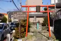 亀の子石神社(亀の子様)(神奈川県)