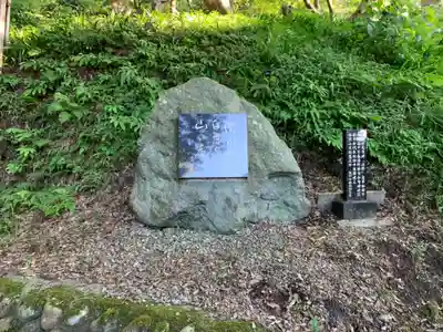 厳島神社（嚴島神社）のその他建物