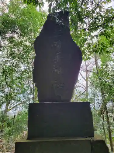赤城神社 (勧農城跡)(栃木県)